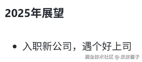 皮皮酱子于2025-08-27 17:22发布的图片