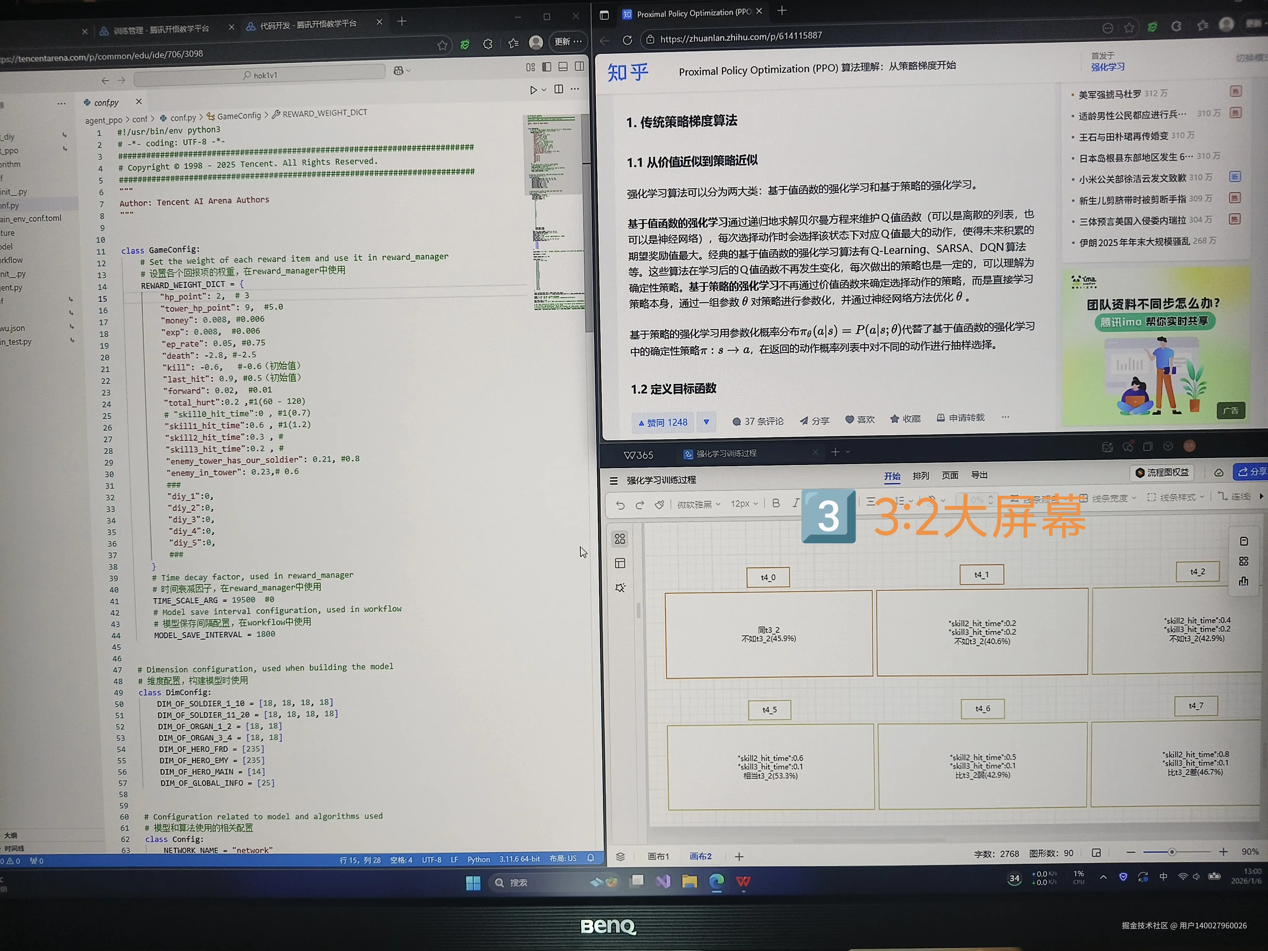 用户140027960026于2026-01-06 15:45发布的图片
