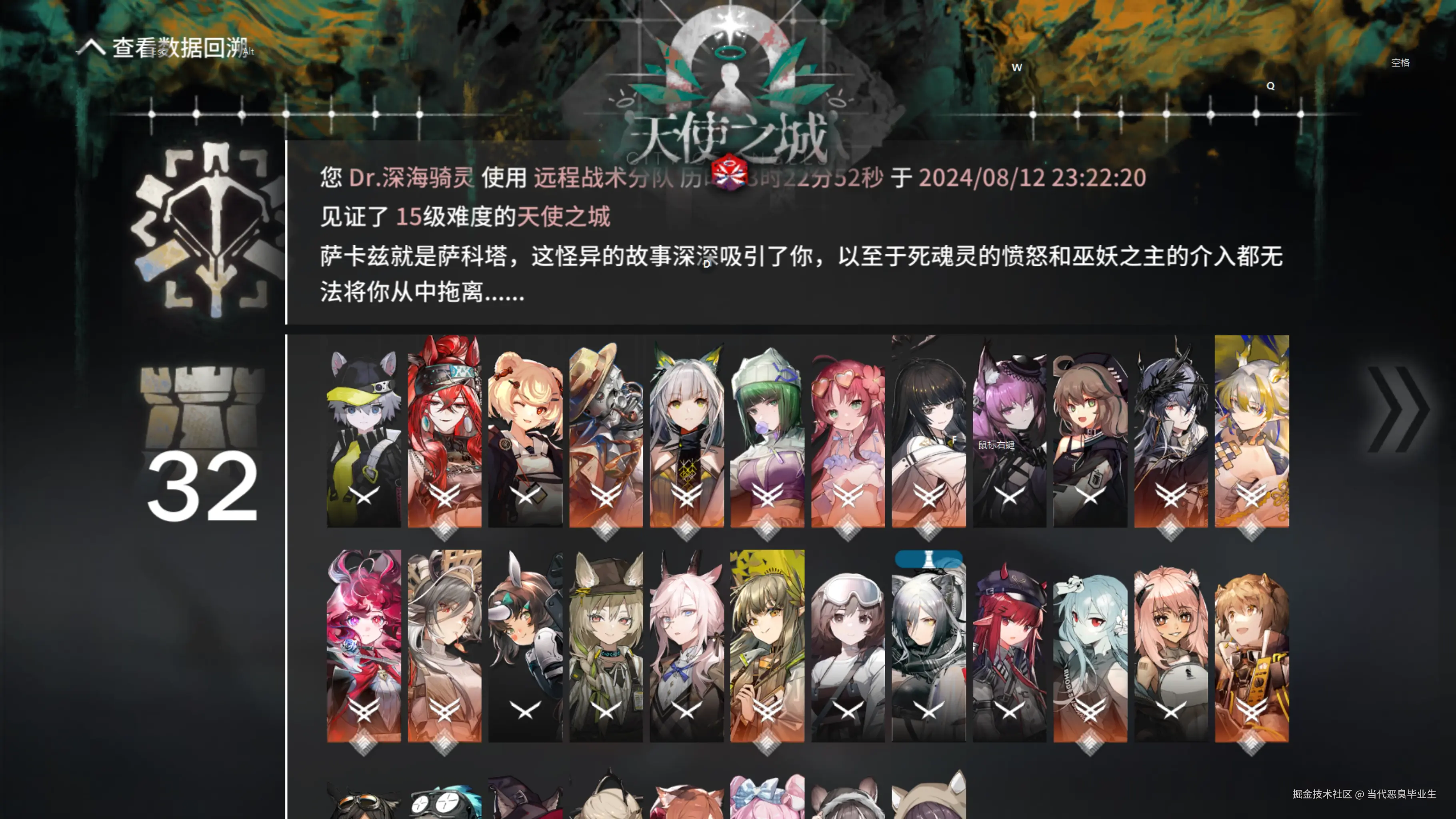 当代恶臭毕业生于2024-08-12 23:30发布的图片