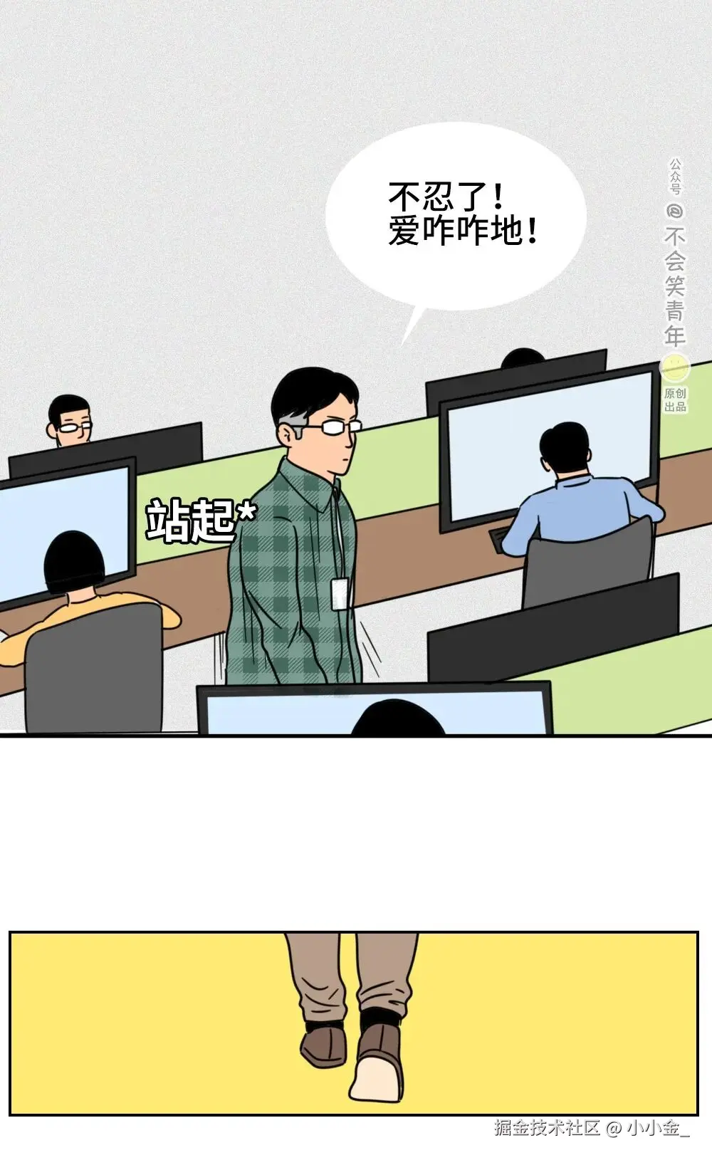 小小金_于2025-11-10 09:36发布的图片