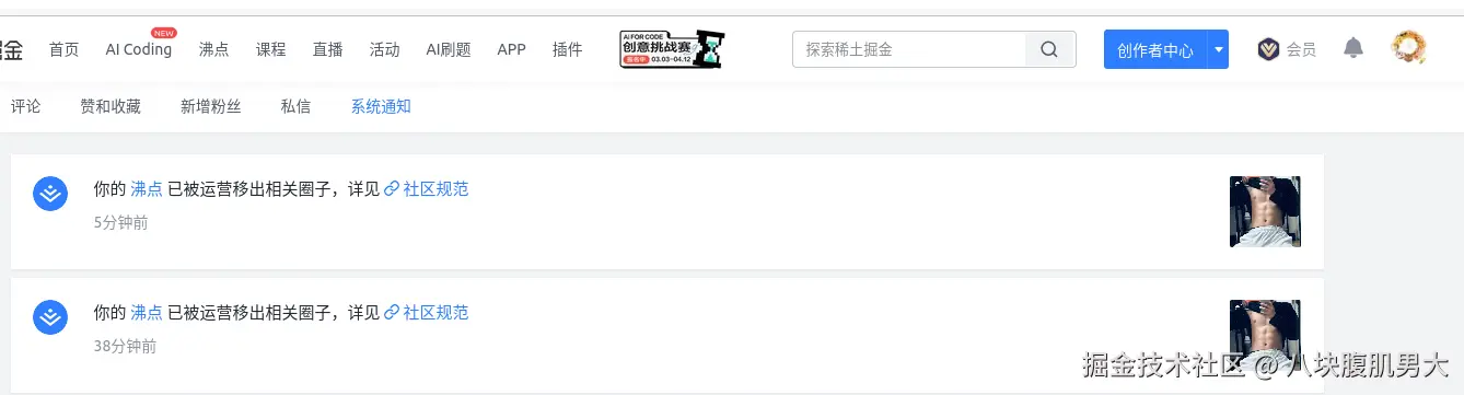 八块腹肌男大于2025-03-05 03:40发布的图片