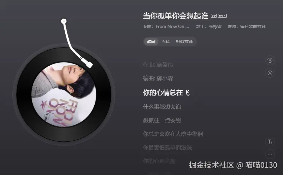 喵喵0130于2025-09-08 10:50发布的图片