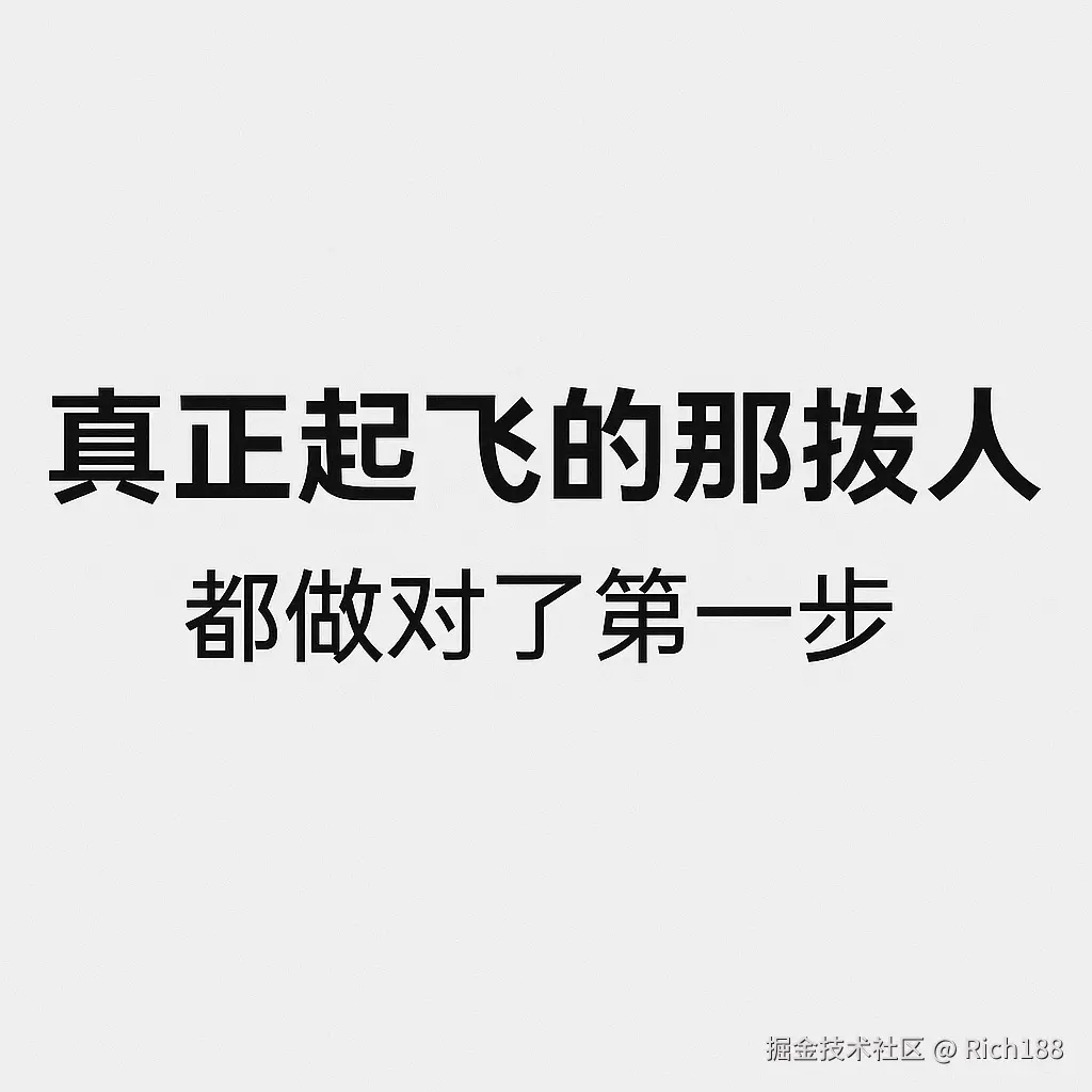 Rich188于2025-06-26 22:41发布的图片