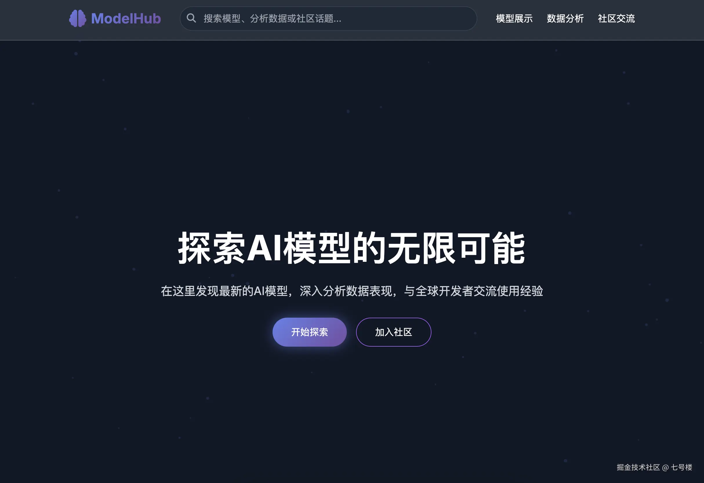 七号楼于2025-08-05 09:45发布的图片