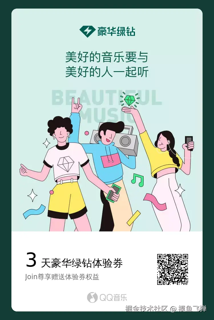 摸鱼飞弹于2025-08-13 09:56发布的图片