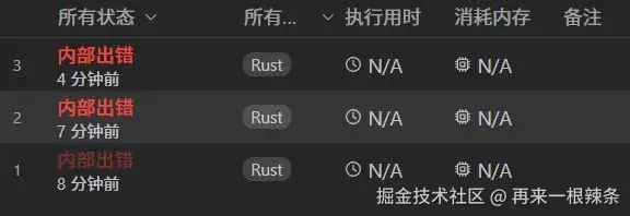 再来一根辣条于2025-11-12 10:16发布的图片