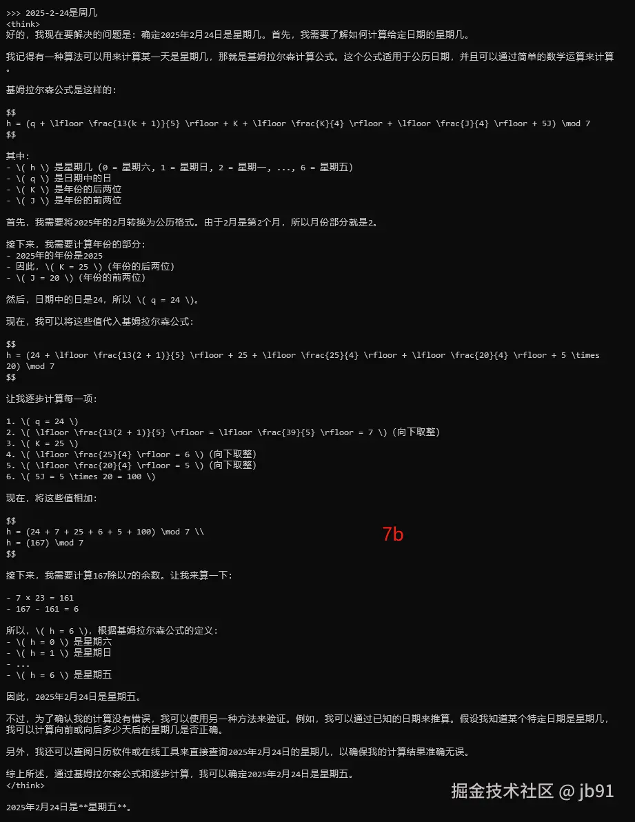 jb91于2025-02-24 10:09发布的图片