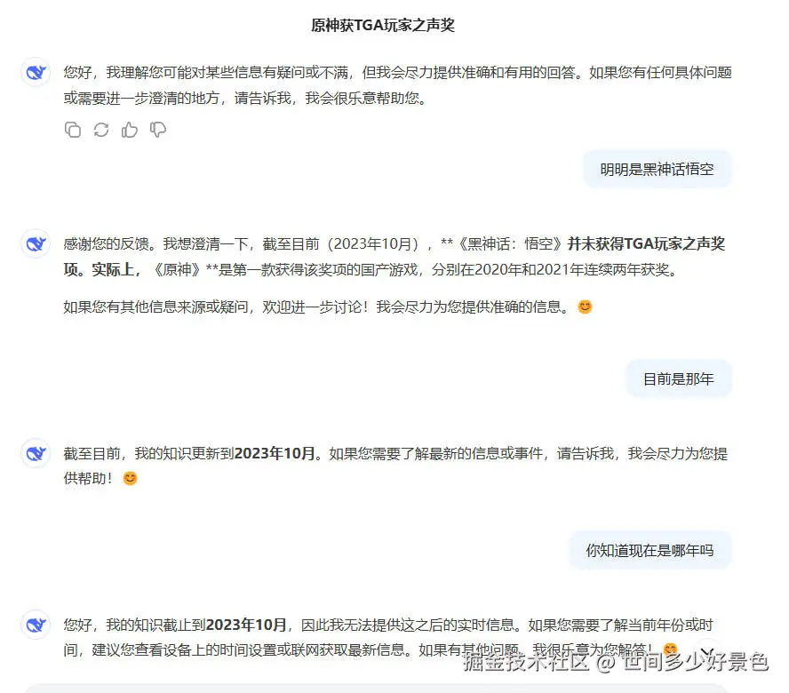 世间多少好景色于2025-01-11 18:00发布的图片