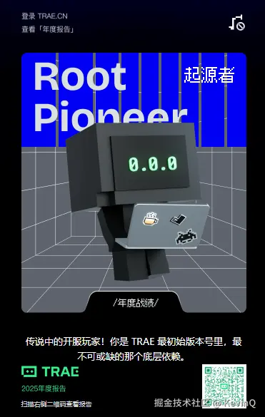 KevinQ于2025-12-26 09:05发布的图片