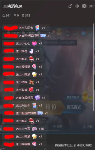 小张已启程于2025-04-14 15:19发布的图片