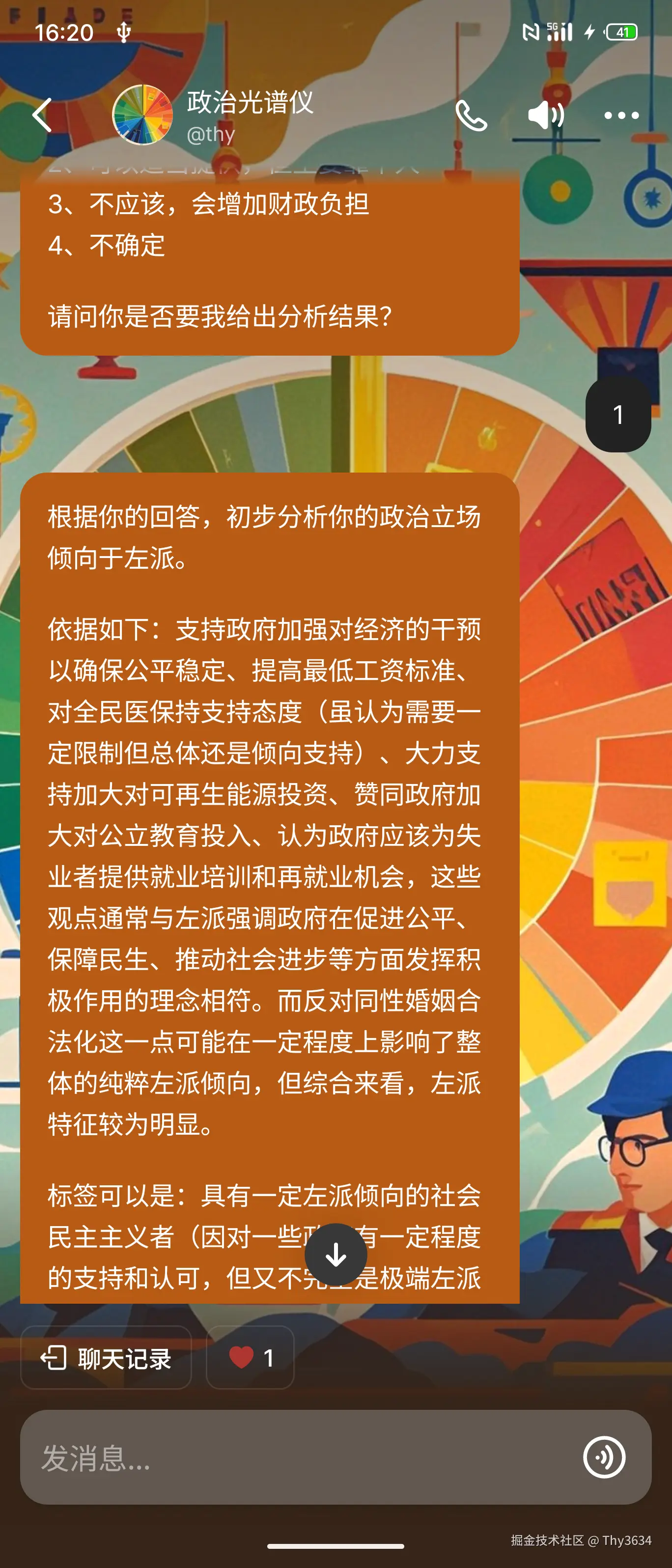 Thy3634于2025-02-18 16:21发布的图片