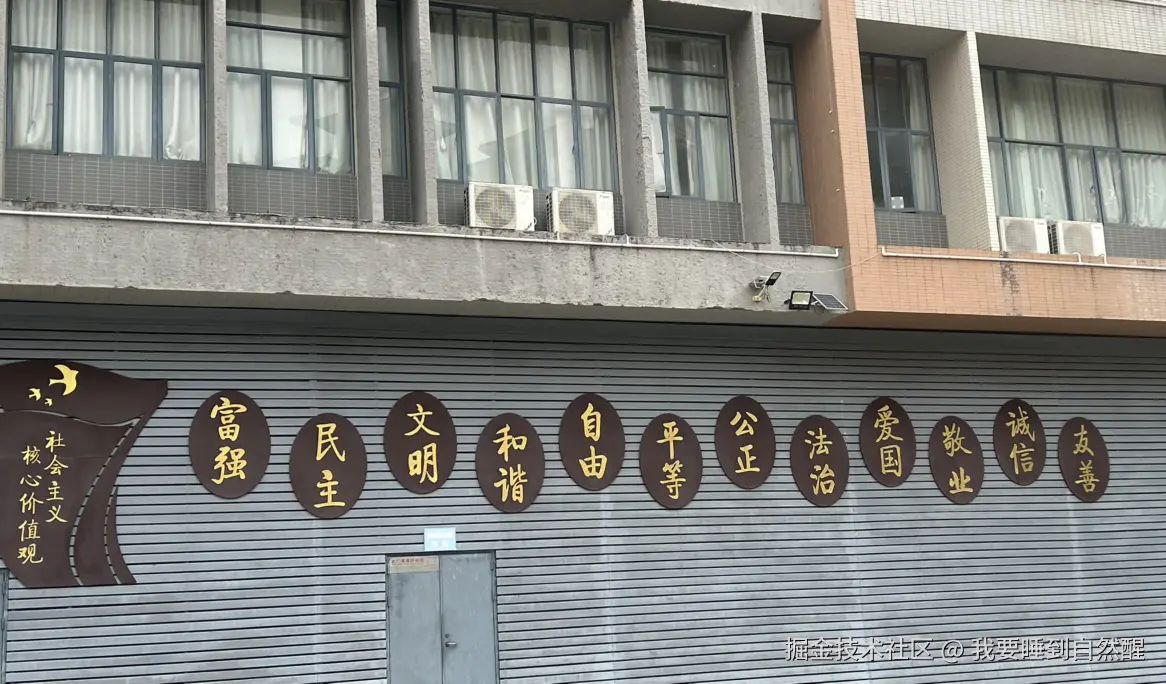 我要睡到自然醒于2026-04-11 17:09发布的图片