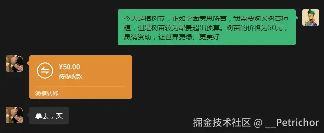 __Petrichor于2026-03-12 09:15发布的图片