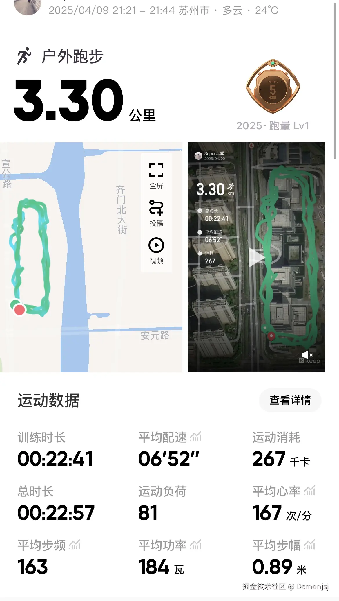 Demonjsj于2025-04-30 10:28发布的图片