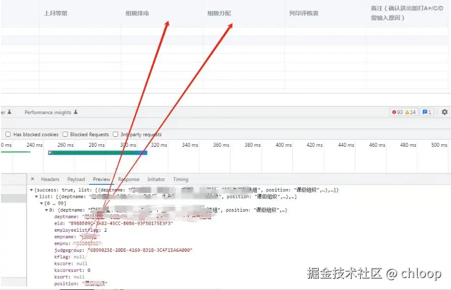 chloop于2024-10-21 15:36发布的图片