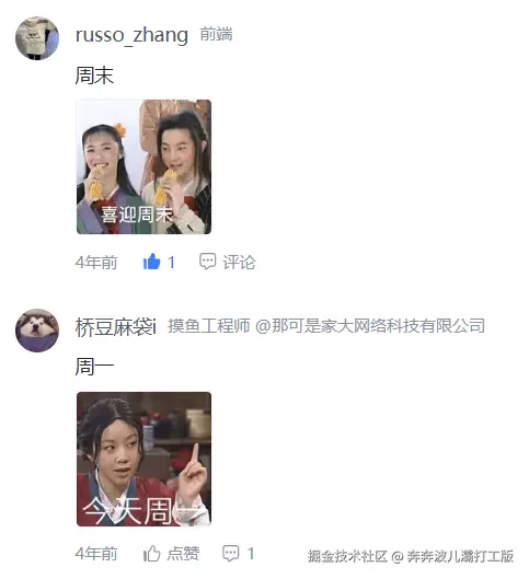 奔奔波儿灞打工版于2025-02-26 16:13发布的图片