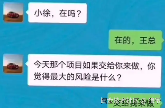 狼爷于2025-03-03 02:44发布的图片