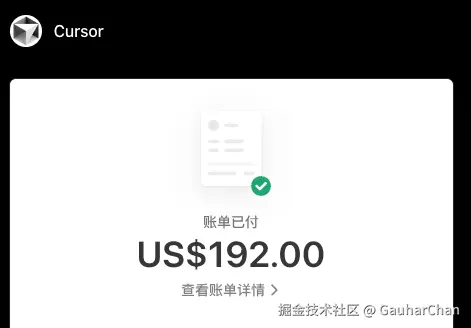 GauharChan于2026-03-16 17:14发布的图片