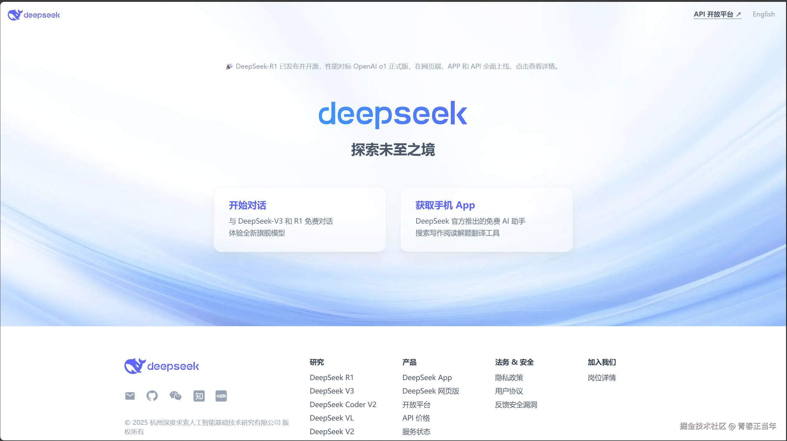 软件开发项目