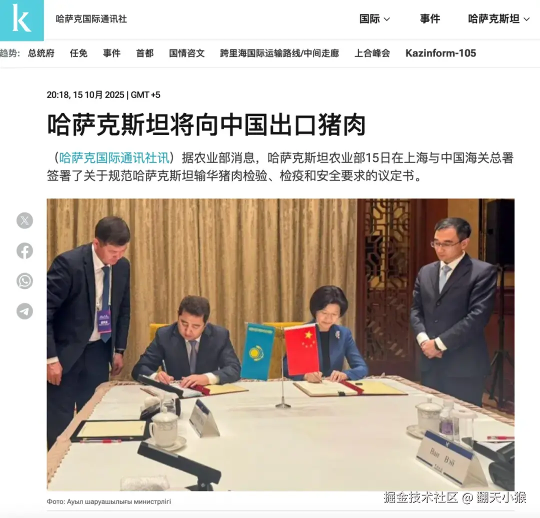 翻天小猴于2025-10-22 11:02发布的图片