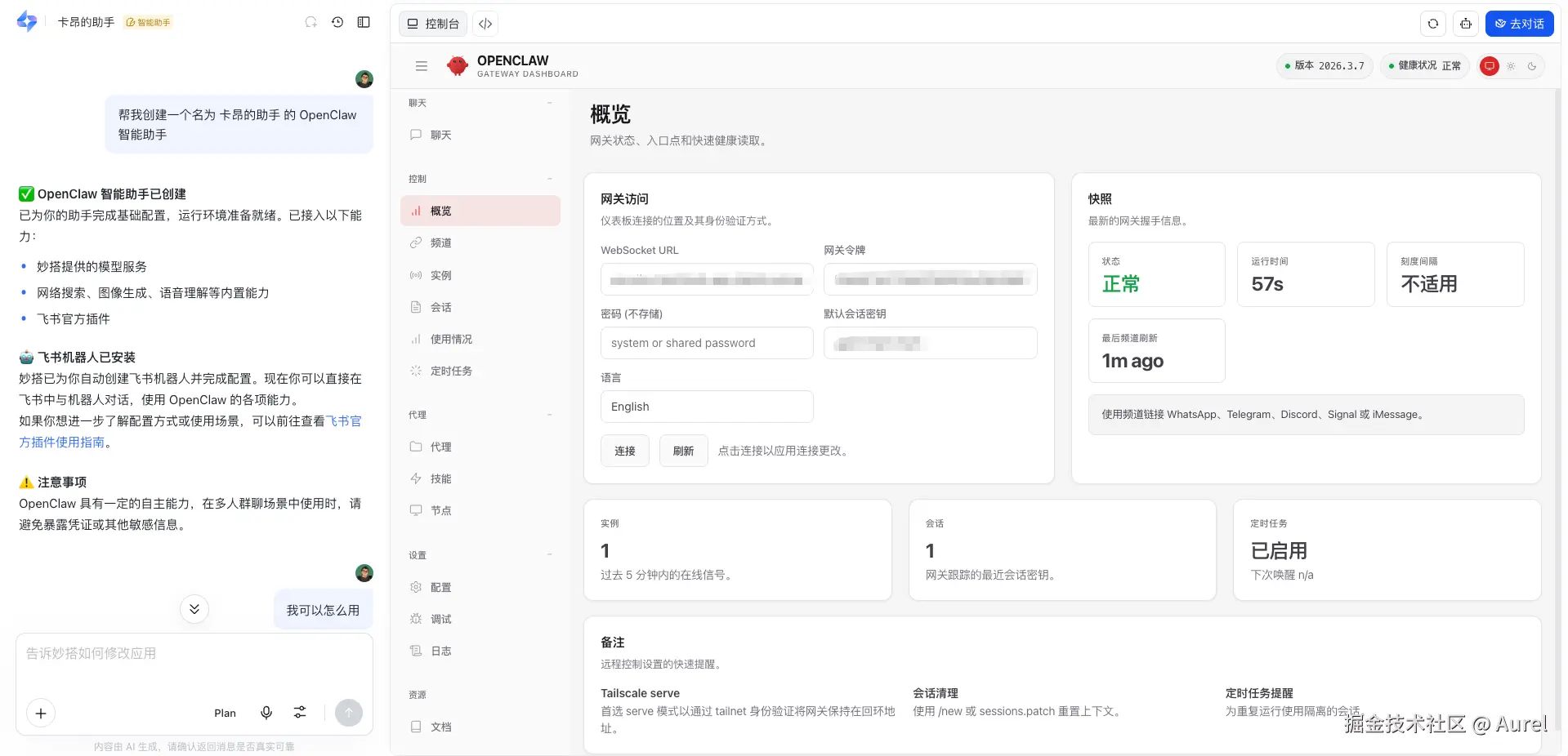 Aurel于2026-03-10 05:48发布的图片
