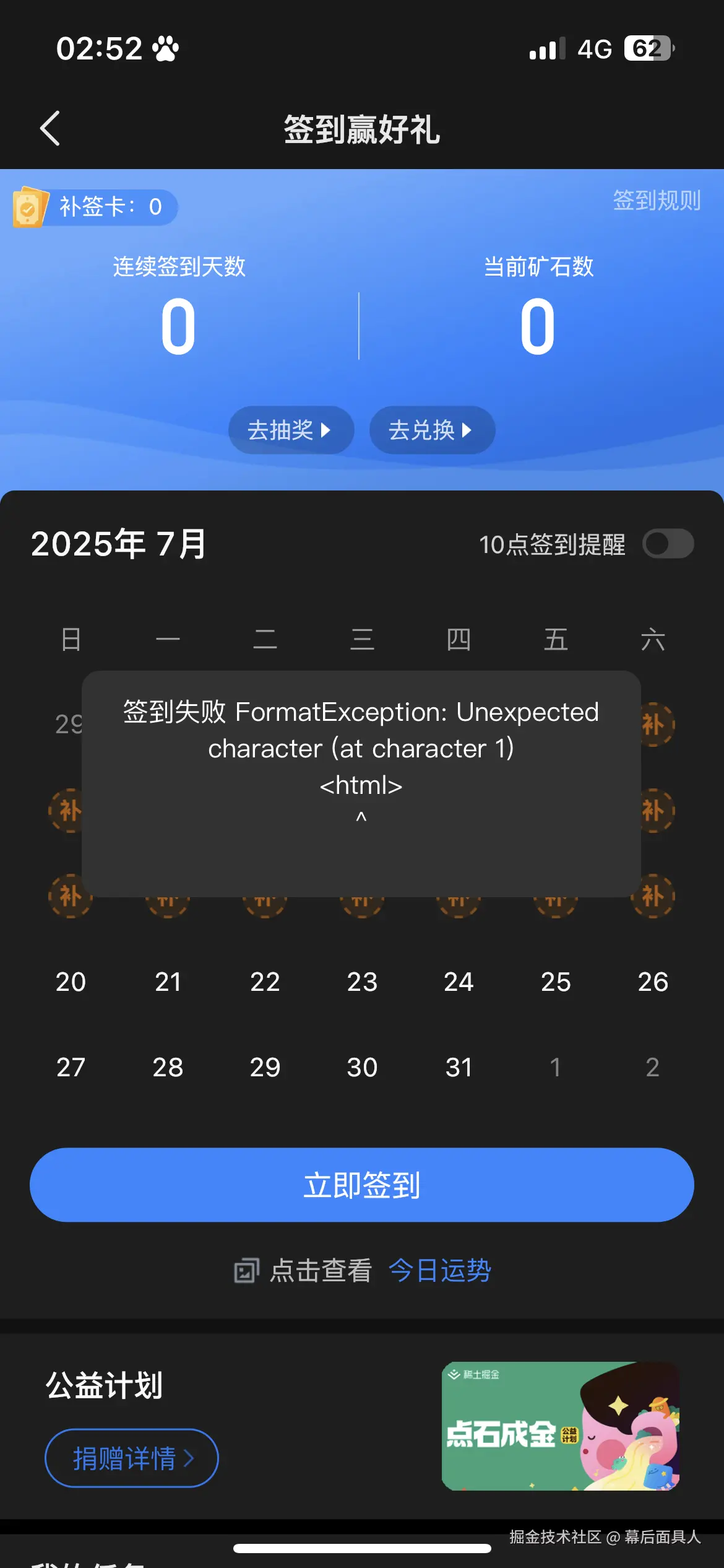 幕后面具人于2025-07-20 02:53发布的图片