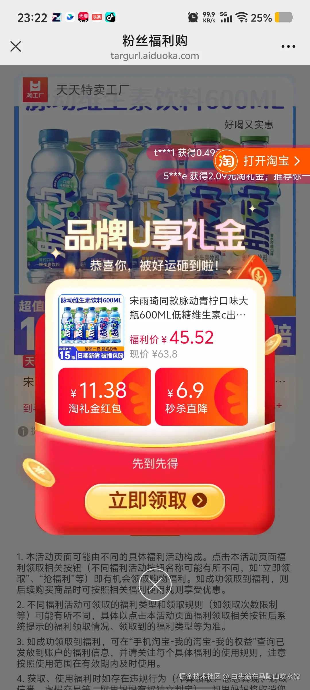 白头翁在马陵山吃水饺于2025-08-14 15:10发布的图片