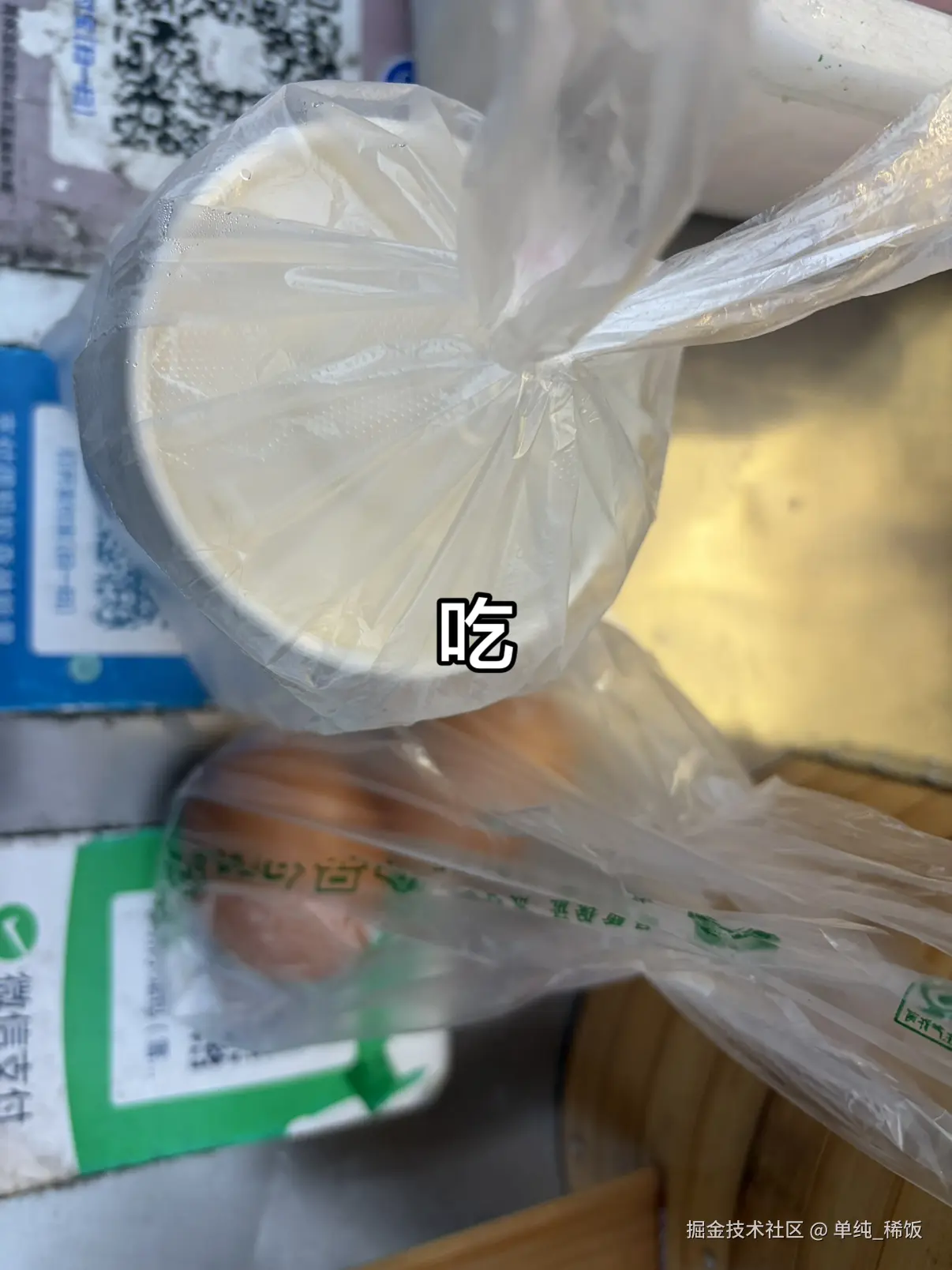 单纯_稀饭于2026-03-21 08:03发布的图片