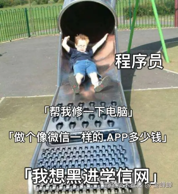 金蝉蝉于2025-05-23 11:02发布的图片