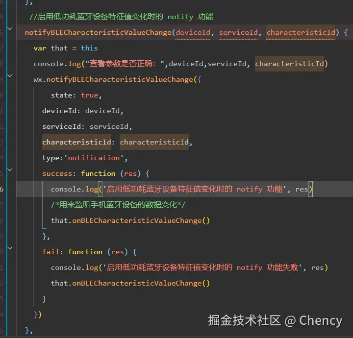 Chency于2024-08-15 16:58发布的图片