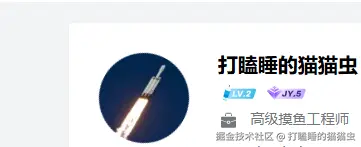 打瞌睡的猫猫虫于2025-08-20 09:10发布的图片