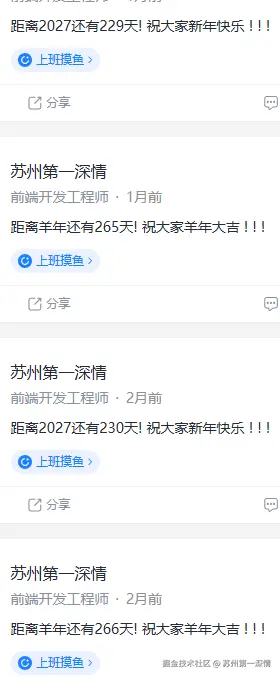 苏州第一深情于2026-07-15 09:29发布的图片