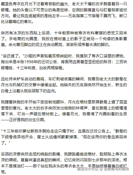 我是修沟的修狗于2025-03-20 16:18发布的图片