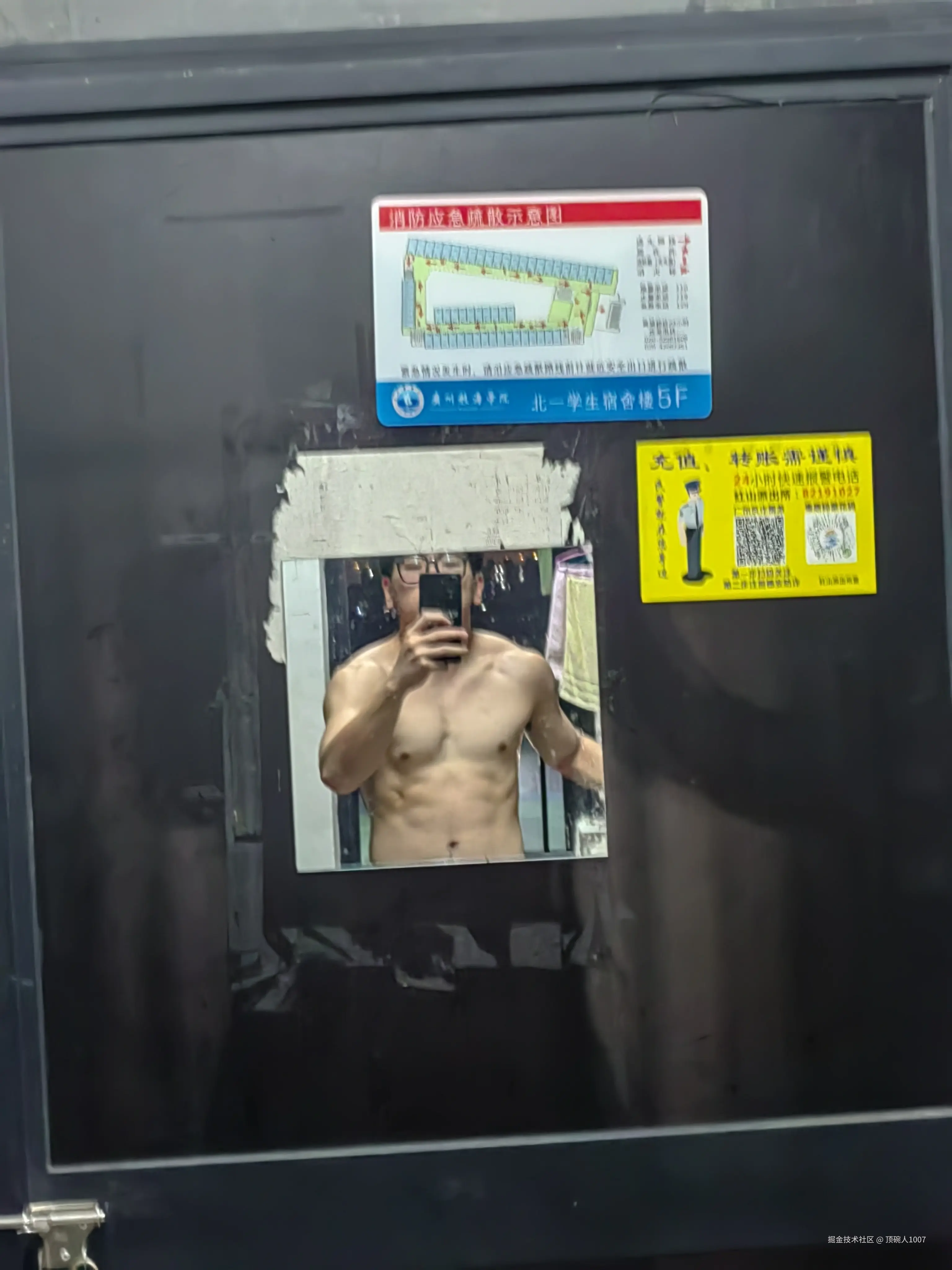 顶碗人1007于2025-05-14 11:20发布的图片