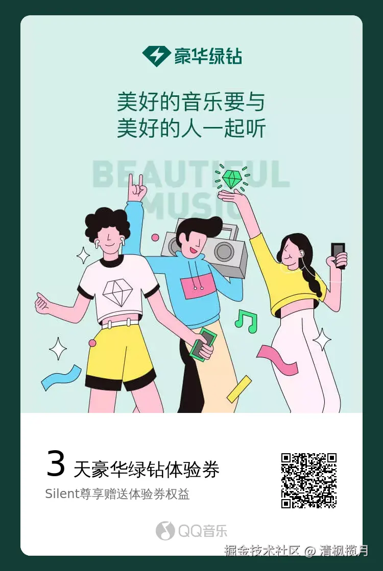 清枫揽月于2025-11-13 10:07发布的图片