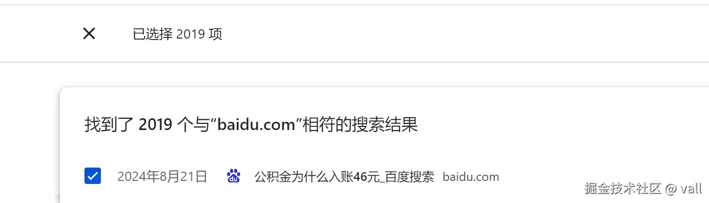 vall于2024-08-21 10:09发布的图片