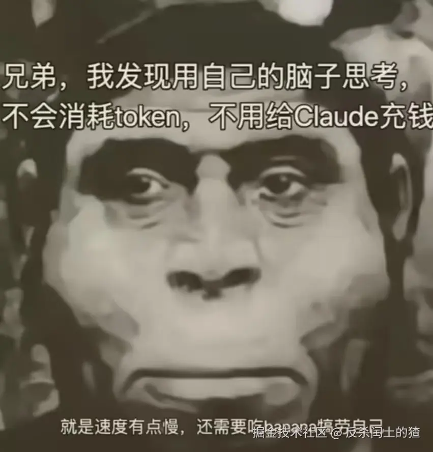 反杀闰土的猹于2026-04-10 14:01发布的图片