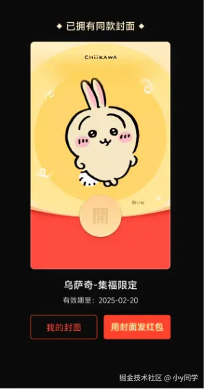 小y同学于2025-01-24 16:58发布的图片
