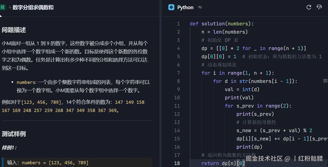 丨红粉骷髅于2025-01-20 17:31发布的图片