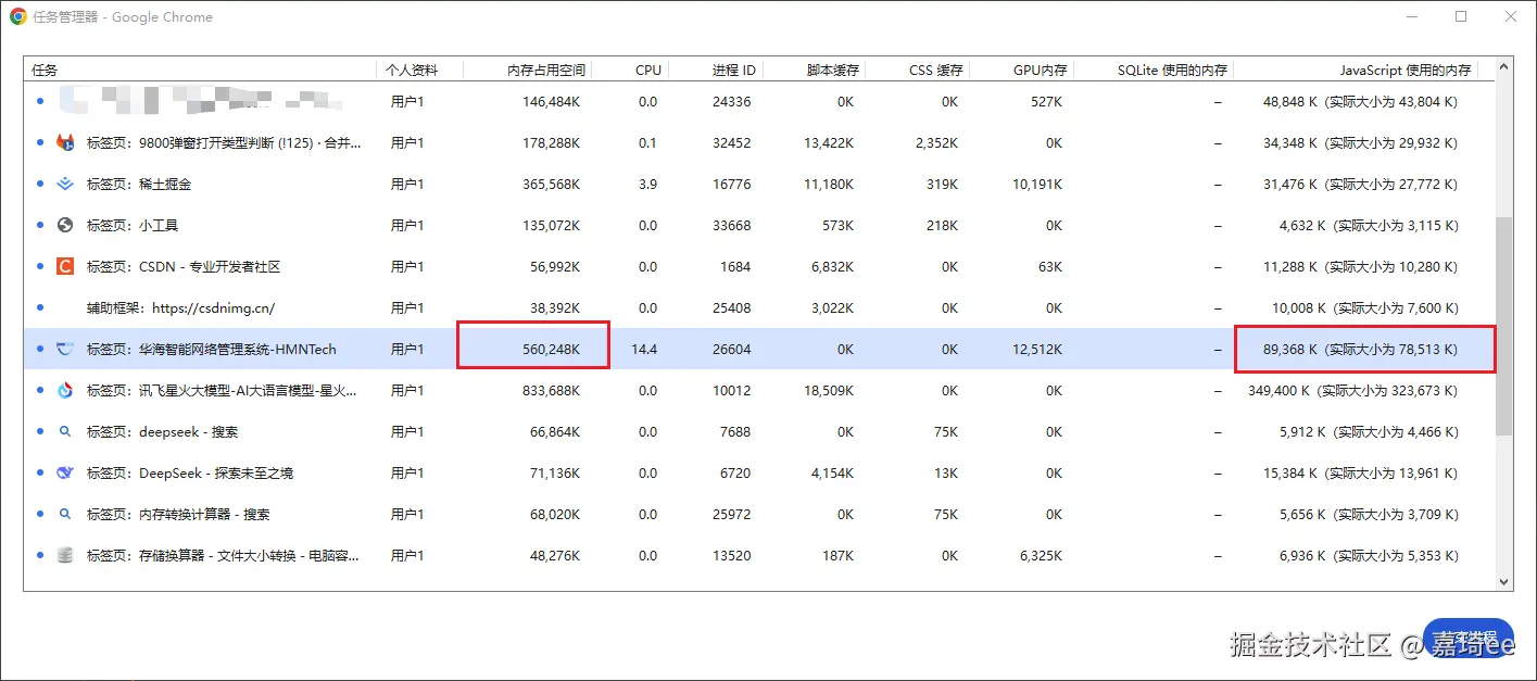 嘉琦ee于2025-02-18 16:27发布的图片