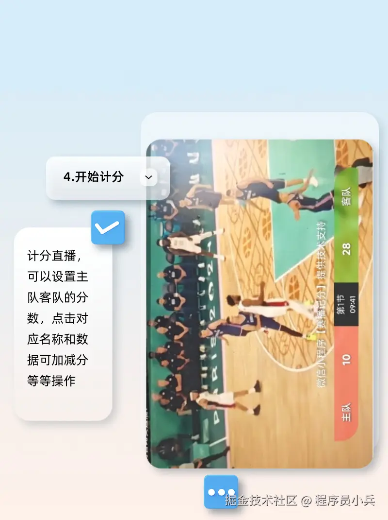 程序员小兵于2025-09-15 10:35发布的图片