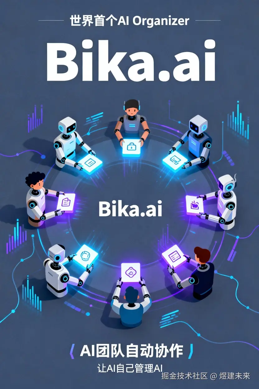 煜建未来于2025-10-24 00:09发布的图片