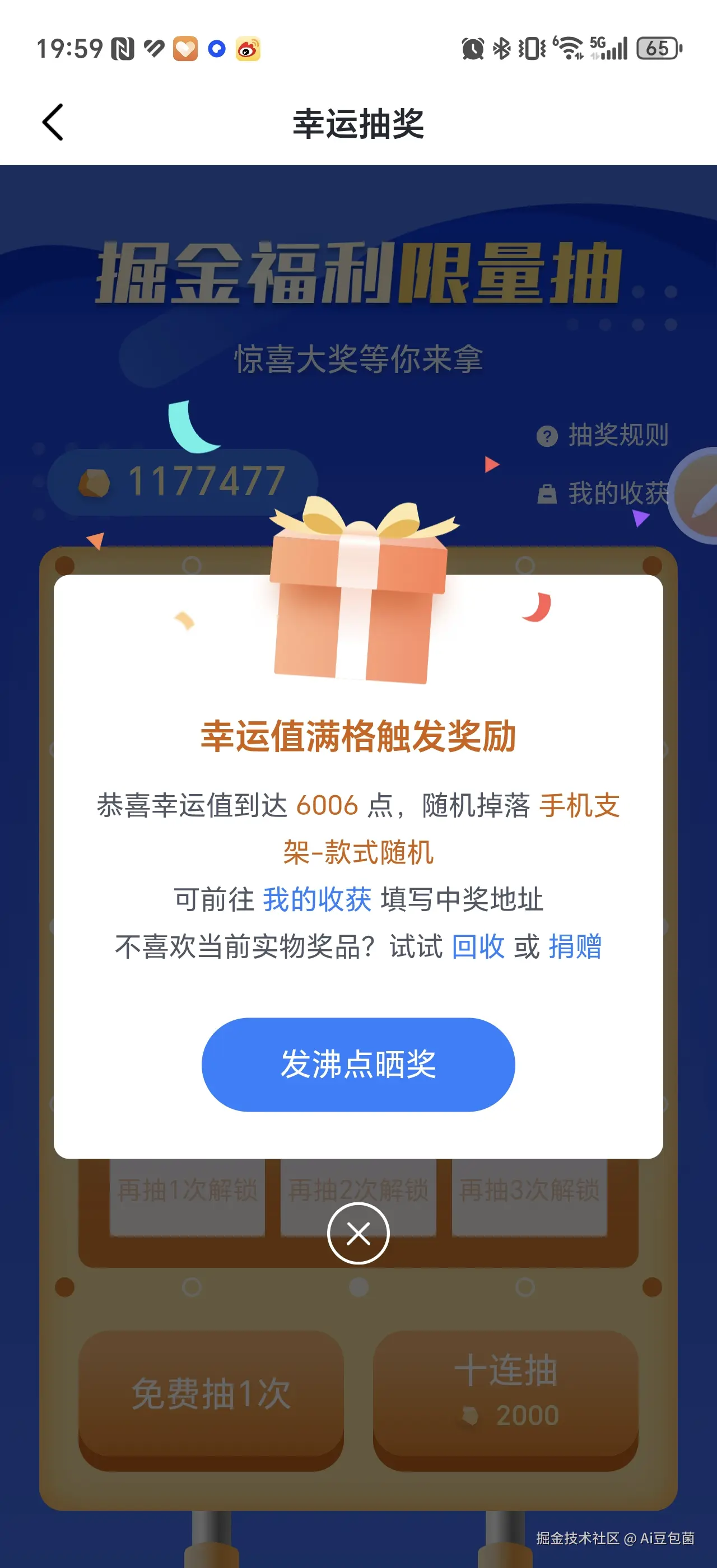 Ai豆包菌于2025-09-07 19:59发布的图片