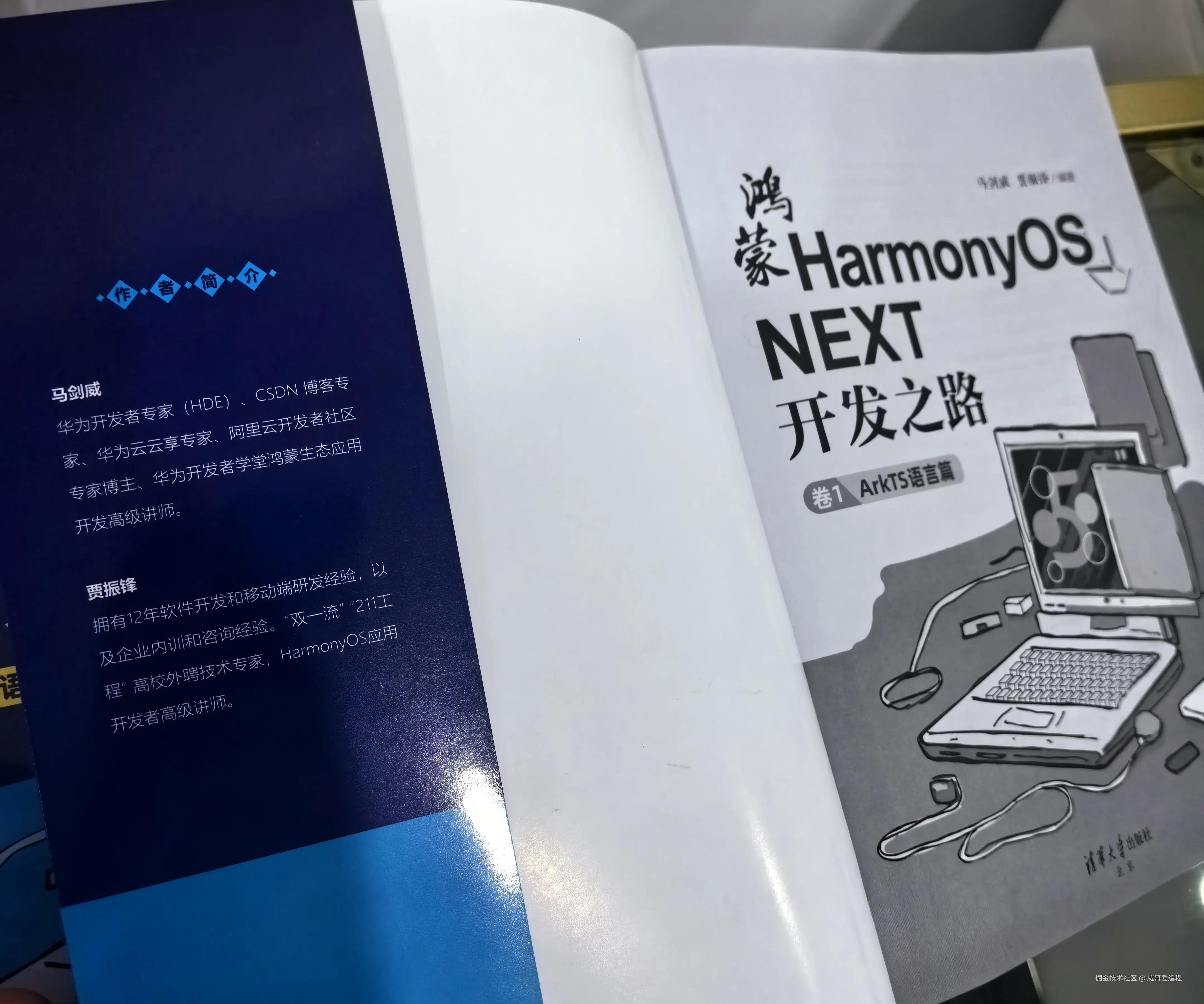 威哥爱编程于2025-05-14 17:01发布的图片