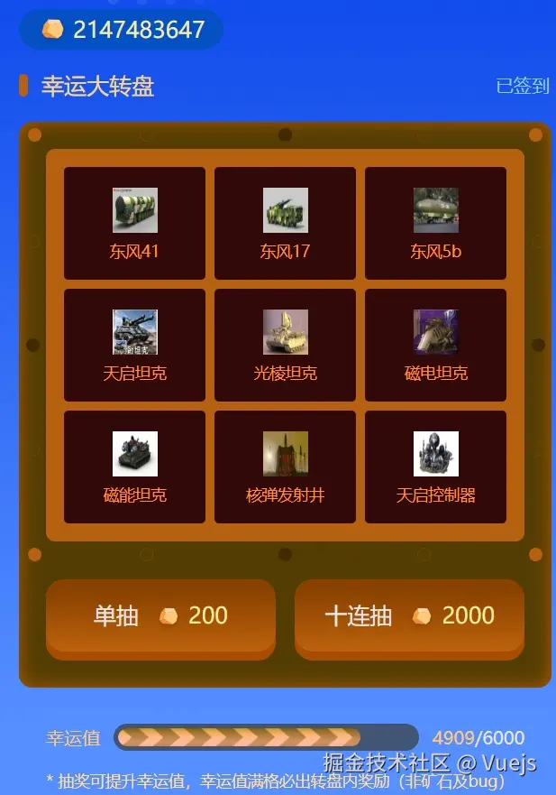 Vuejs于2025-01-14 10:31发布的图片