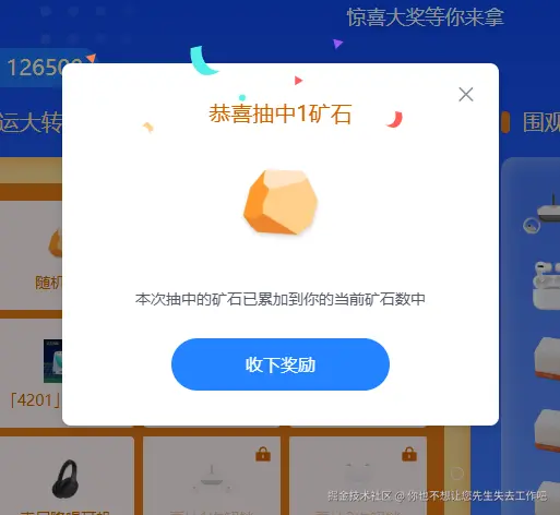 你也不想让您先生失去工作吧于2025-11-27 10:34发布的图片