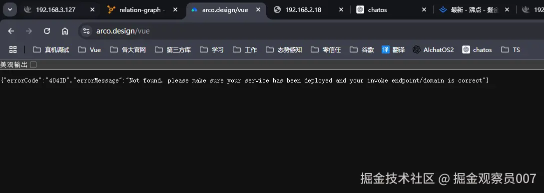 掘金观察员007于2024-12-18 10:12发布的图片