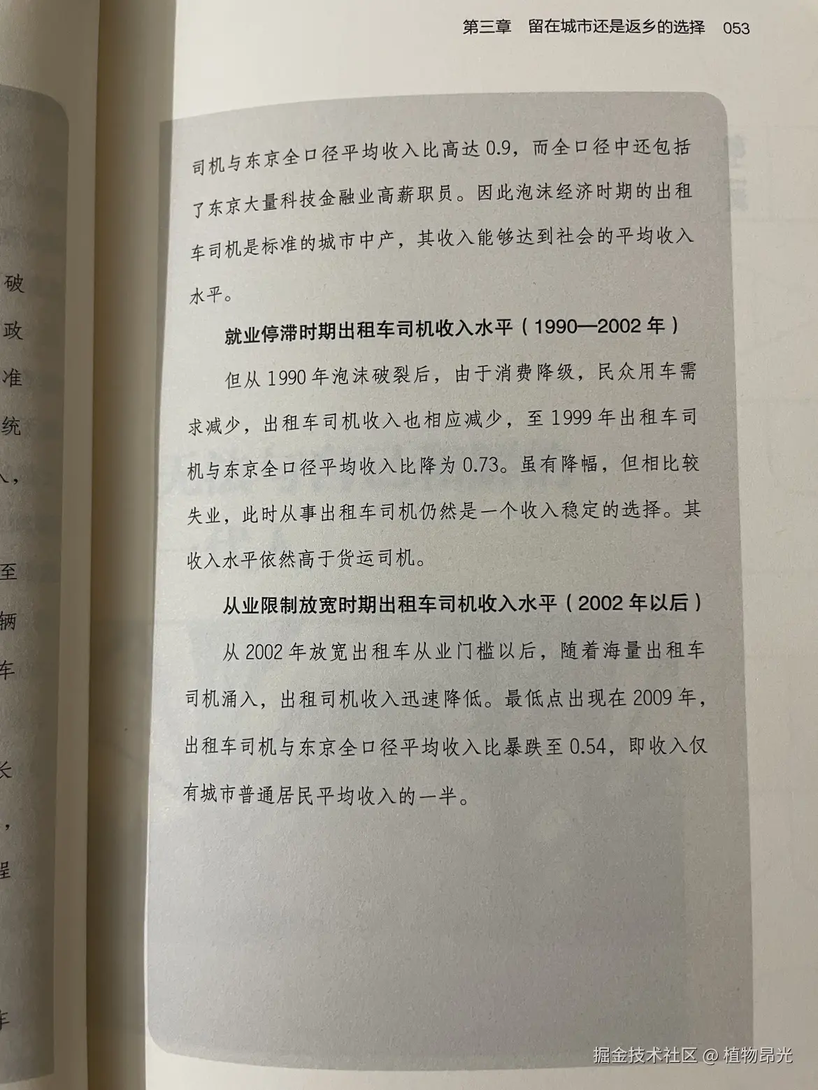 植物昂光于2026-06-28 15:02发布的图片