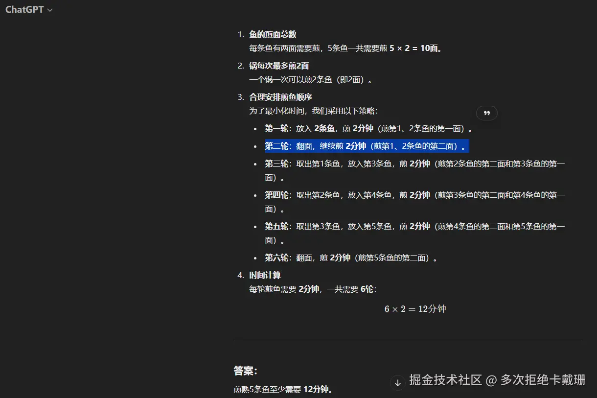 多次拒绝卡戴珊于2024-12-19 15:56发布的图片