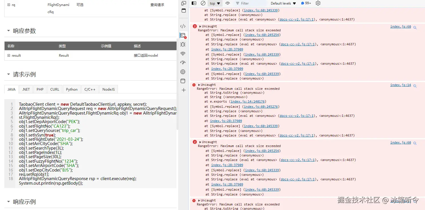 冰箱听令于2024-08-07 11:14发布的图片